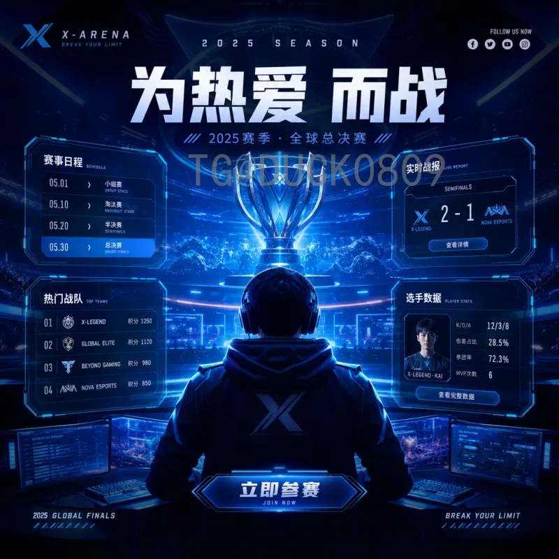 意大利世界杯半决赛直播：重温蓝衣军团的经典战役与观赛指南